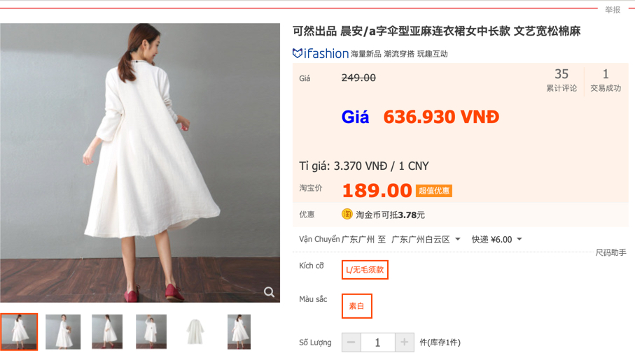 Ví dụ đặt hàng Taobao tại Mã Đại