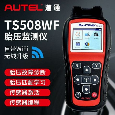 Daotong TS508 Phiên bản WiFi Cảm biến áp suất lốp Daotong thiết bị giám sát áp suất lốp thiết bị khớp áp suất lốp hỗ trợ kỹ thuật