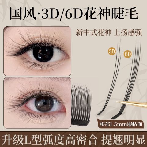 Mi giả 3D6D phong cách Trung Hoa hình hoa thần núi, mi giả hình hoa trà Trung Quốc chữ L 1.5mm kiểu cáo, dành riêng cho các thẩm mỹ viện.